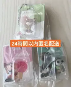 ズートピア ブリスターチャームコレクション 　3個まとめ売り