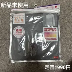 【新品未使用】HEATTECH極暖　M タートルネック