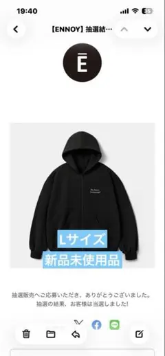 新品未使用 ennoy DOUBLE ZIP HOODIE ブラック　Lサイズ