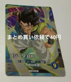 Item thumbnail for item 7a7cadbe-857e-4b5b-8a66-8bf81ae05567