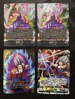 孫悟飯ビーストづくし　エナジーマーカー　パラレル　悟飯ビーストsr　まとめ売り