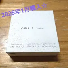 【新品未開封】オルビスユー トライアルセット N