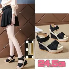 厚底 サンダル レースサンダル オープントゥ　黒　ブラック　24.5㎝