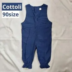 【美品】Cocotier ネイビー Vネックロンパース 90サイズ バースデイ