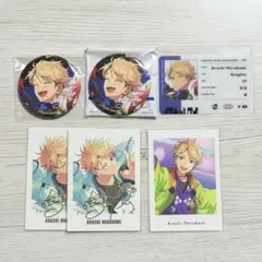 あんスタ 鳴上嵐 まとめ売り