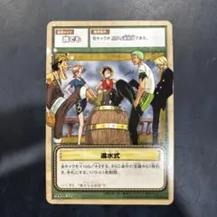 ワンピース カード 旧裏 ゾロ 海賊狩りの異名 C72 - メルカリ