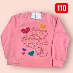 ⭐️新品⭐️ ハート柄(裏起毛)トレーナー110cm【ピンク】
