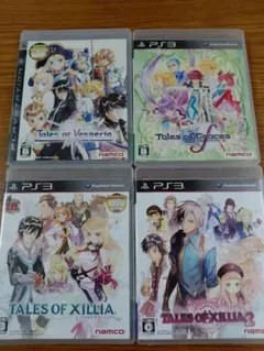 PS3ソフト『テイルズ』４点セット