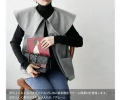 未使用✨K.growth　ビッグカラーベストジャケット　グレー　フリーサイズ