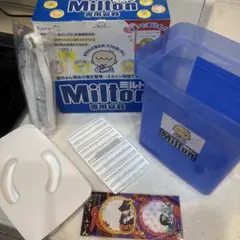 ミルトン専用容器 milton 哺乳瓶消毒　除菌