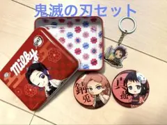 鬼滅の刃　缶バッジなどセット