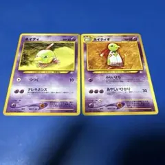 【旧裏】ポケモンカード ネイティ ネイティオの2枚セットのサムネイル