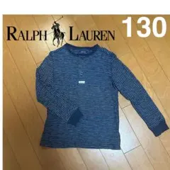 【RALPH LAUREN】ボーダーカットソー130