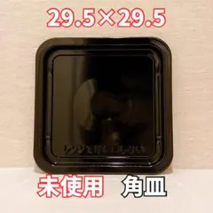 送料無料】YAMAZEN 電子レンジ角皿(NERP-018FV)の付属品 - メルカリ