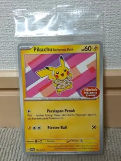 【未開封】ポケモンカード インドネシア ピカチュウ バディックシャツ
