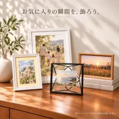 umbra ハクバほか フォトフレーム 4点セット 写真立て 額縁