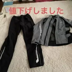 2026年最新】KUSHITANI バイク 雨具 上下セットの人気アイテム - メルカリ