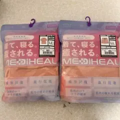 ワークマンメディヒール リカバリーウェアLLサイズオレンジ半袖 上下セット