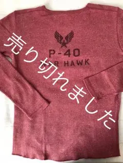 アヴィレックスロンＴ