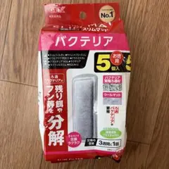 GEX スリムマット バクテリア 5個入 観賞魚用フィルター 新品未使用
