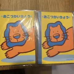 Item thumbnail for item 3ab28e61-f057-4050-a4ad-319379cdf9d7