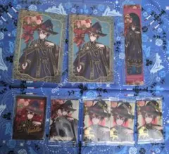 ツイステ ブルームバースデー リドル セット