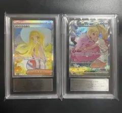 ポケモンカード リーリエの決心 SAR ニンフィアex SAR PSA 他セット