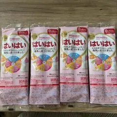 和光堂 はいはい 粉ミルク スティック 試供品 8本