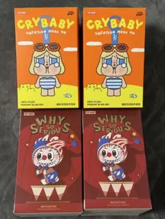 クライベイビー vacation mode on、why so serious