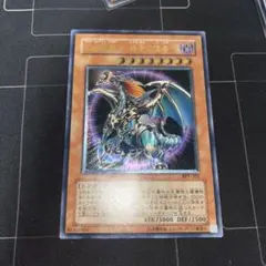 2025年最新】混沌帝龍-終焉の使者- レリーフの人気アイテム - メルカリ