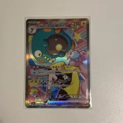 ナンジャモのハラバリーex sar MEGAドリーム