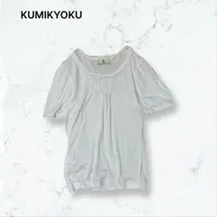 r125 美品 組曲 半袖カットソー 白 S2 春夏 胸元ギャザー 絹混 小柄