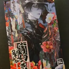 poyo☆彡新作　onlyone様 おすそ分けファイル+デザペ+コラペ軍服のサムネイル