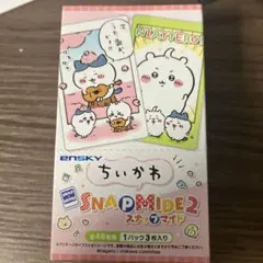 ちいかわ スナップマイド2 16パック入り BOX