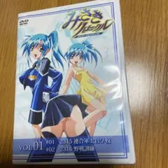 2026年最新】ダイバージェンス・イヴの人気アイテム - メルカリ