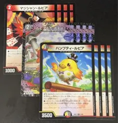 ハンプティルピア プロモ 2枚 デュエマ ハンプティルピア プロモ2枚