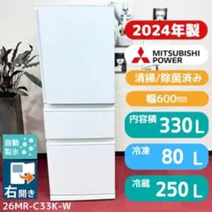 2026年最新】三菱 冷蔵庫・冷凍庫の人気アイテム - メルカリ