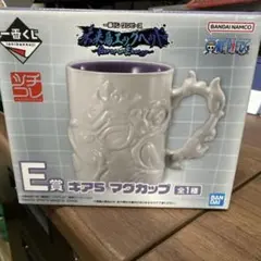ワンピース 一番くじ E賞 マグカップ