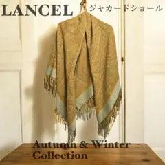 【美品】LANCEL ペイズリー柄 大判ショール ストール フリンジ付き