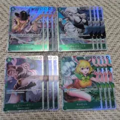 キャベンディッシュ　キャロット　ホーディ・ジョーンズ　ボニー　SR　まとめ売り