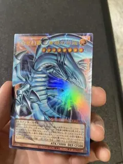 遊戯王 青眼の白龍 LOB-001