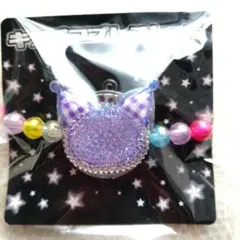 クロミちゃん キラデコ ブレスレット