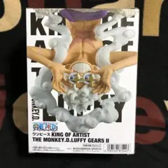 ワンピース KING OF ARTIST LUFFY GEAR5 Ⅱ ニカルフィ