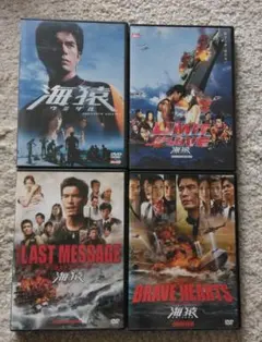 l*k様 送料無料 24時間以内発送 レンタルアップDVD 海猿シリーズ 4枚ま