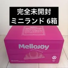 シュリンク付き Mellojoy メロジョイ 未開封ミニランド6箱 - メルカリ