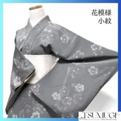 小紋　花模様　グレー　お洒落　モノトーン　ピンク　着物　012a d