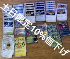 ポケモンカードまとめ売り1⑧大空洞デッキパーツ　オーガポンテラスタル　ヨルノズク