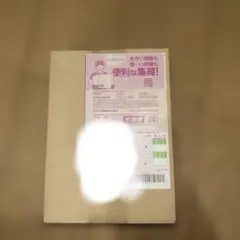 ポケモンカードゲーム　インフェルノx ポケセン産　新品未開封　シュリンク付き