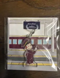 おさるのジョージ × 阪急電鉄 コラボ アクリルキーホルダー