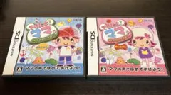 ニンテンドーDS できたよ!ママ みつごのクマさん　2本セット